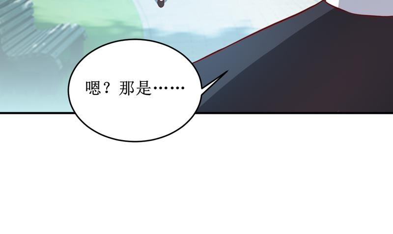 第106话 这么美的地方