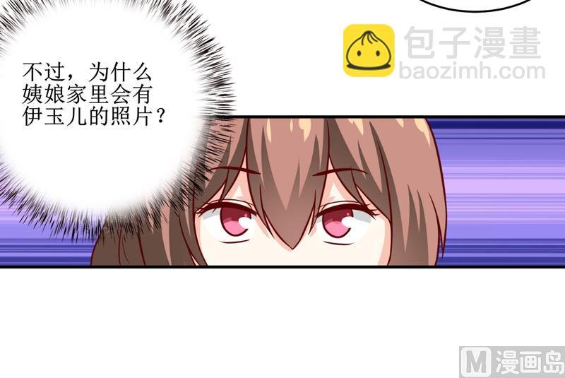 第108话 阴谋
