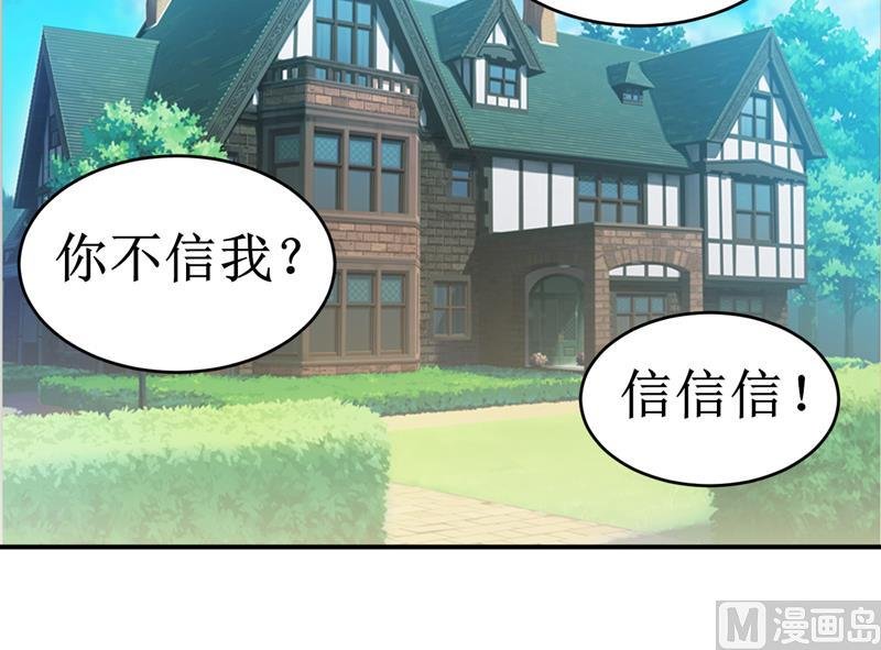 第108话 阴谋