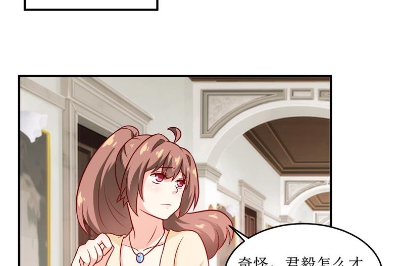 第108话 阴谋