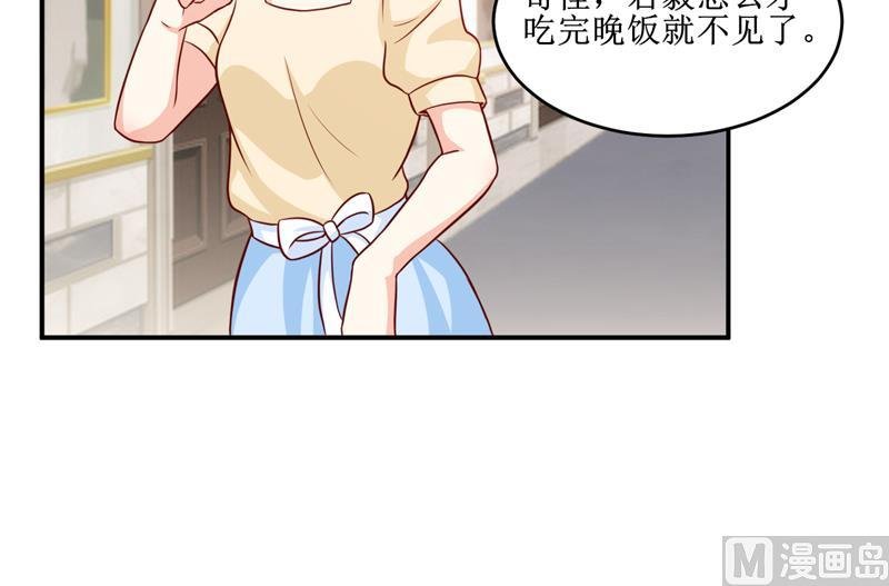 第108话 阴谋