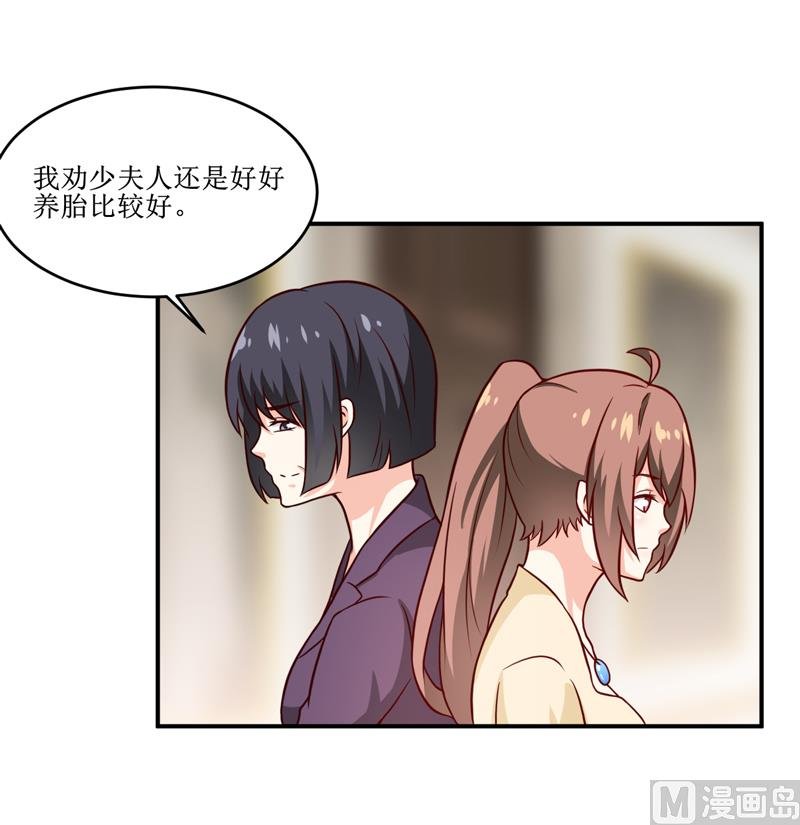 第108话 阴谋
