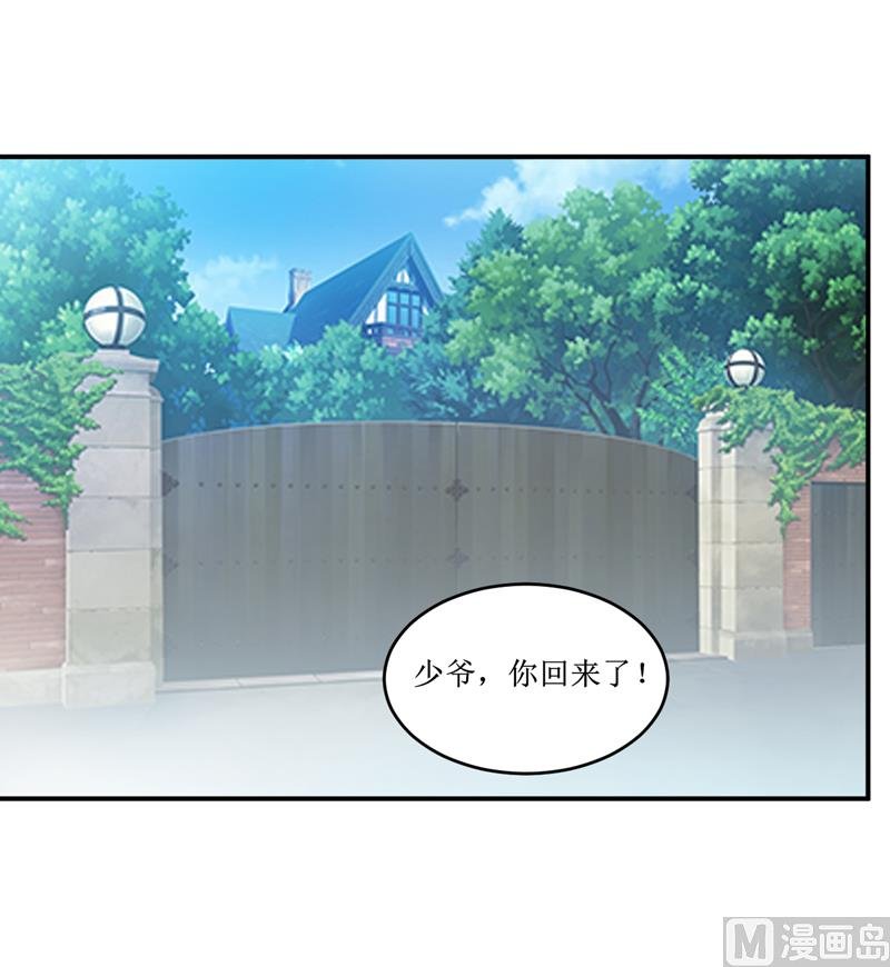 第108话 阴谋