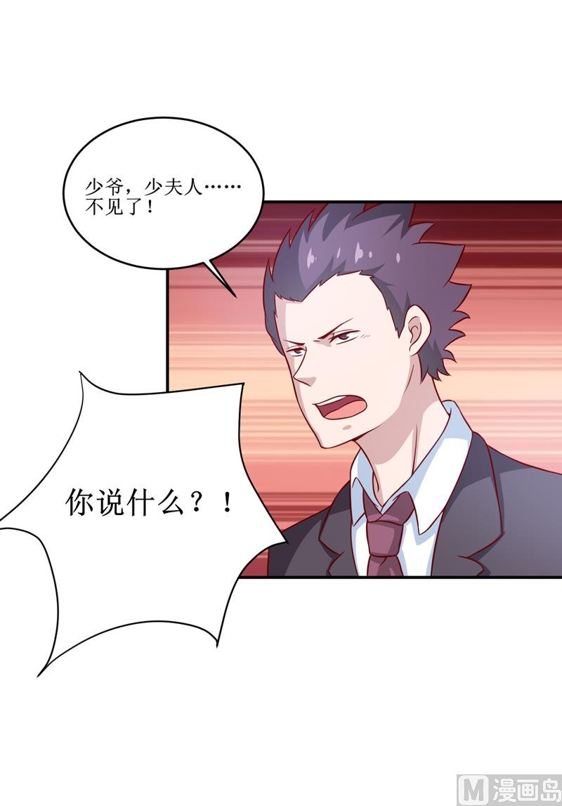 第108话 阴谋