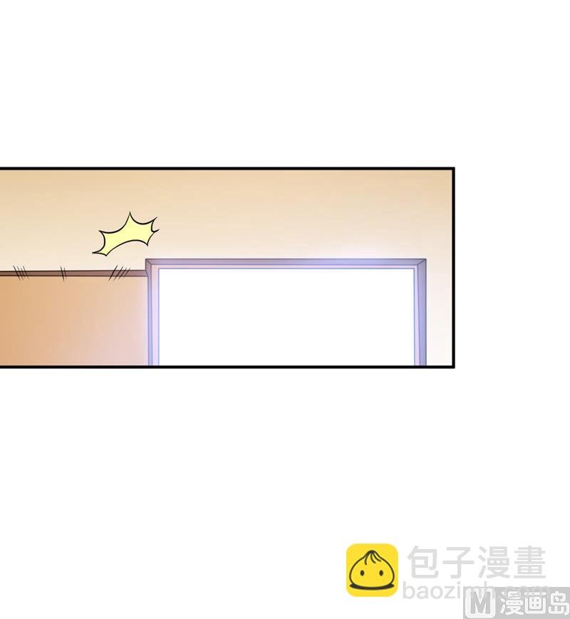 第109话 普音市偶遇