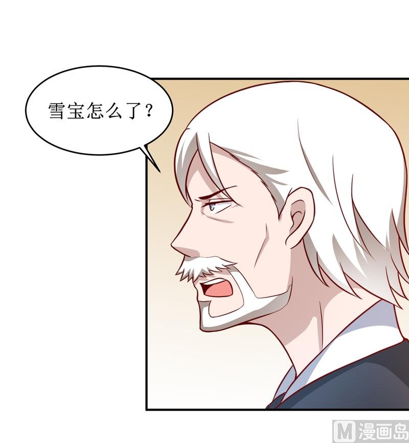 第109话 普音市偶遇