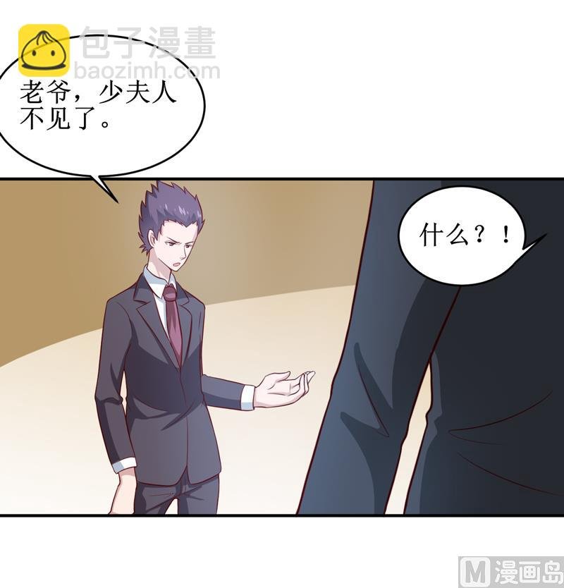 第109话 普音市偶遇