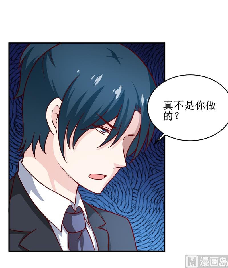 第109话 普音市偶遇