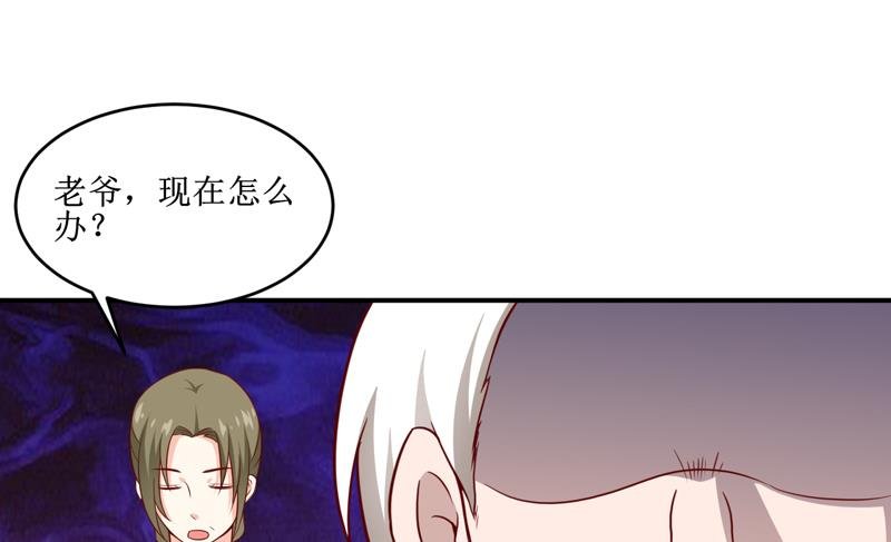 第109话 普音市偶遇