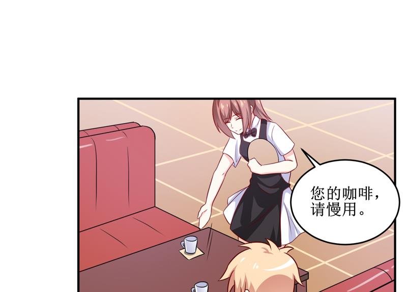 第109话 普音市偶遇