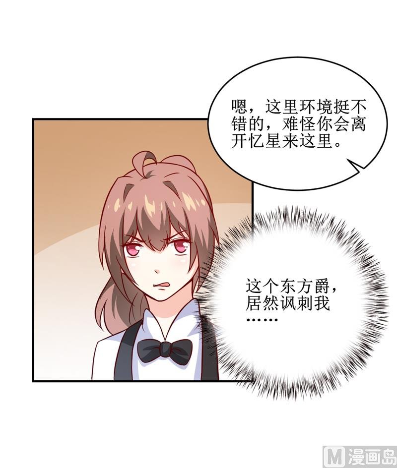第109话 普音市偶遇