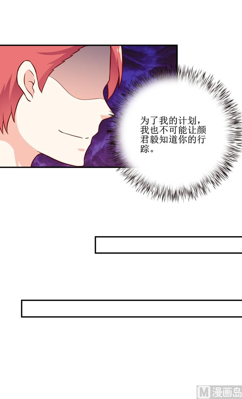 第110话 医生,麻烦你一件事