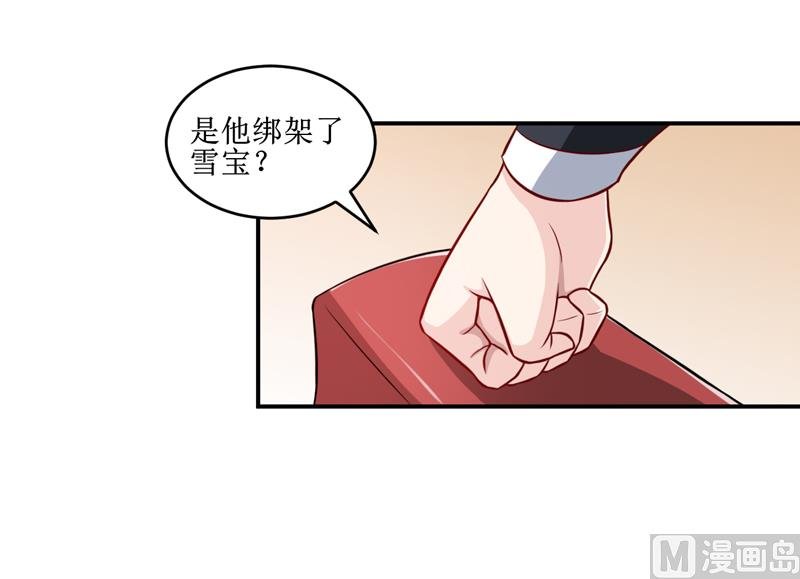 第110话 医生,麻烦你一件事