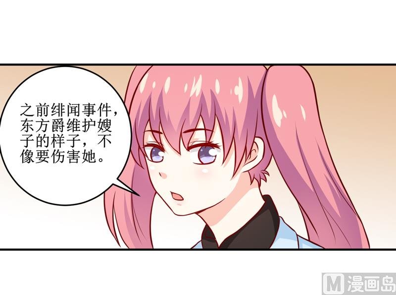 第110话 医生,麻烦你一件事