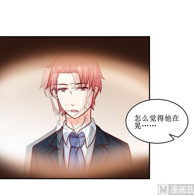 第110话 医生,麻烦你一件事
