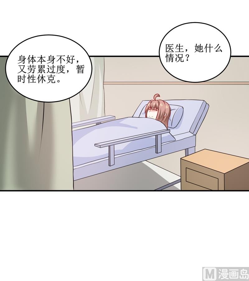 第110话 医生,麻烦你一件事