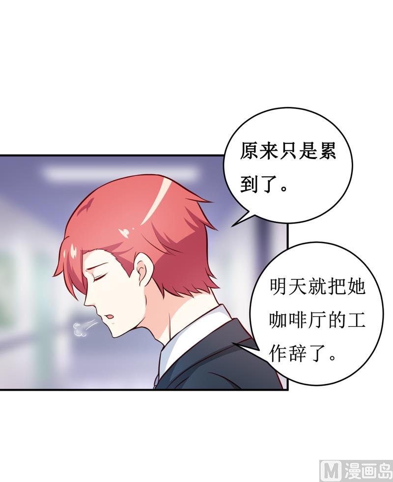 第110话 医生,麻烦你一件事