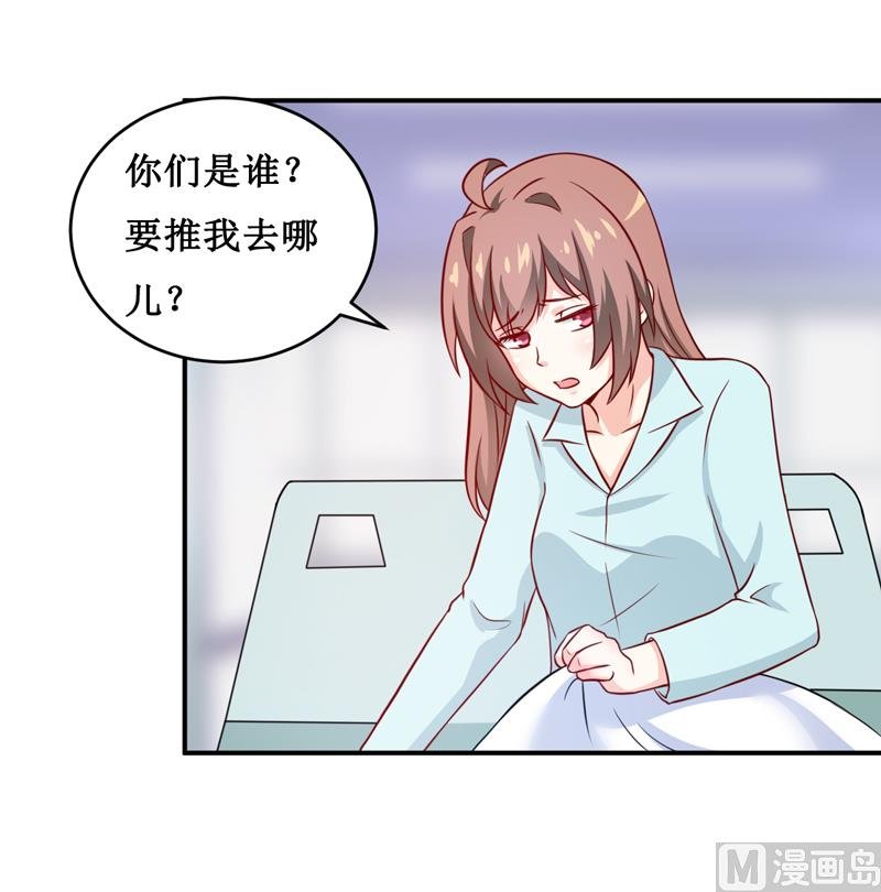 第111话 被人左右