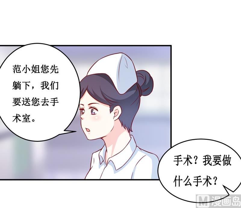 第111话 被人左右