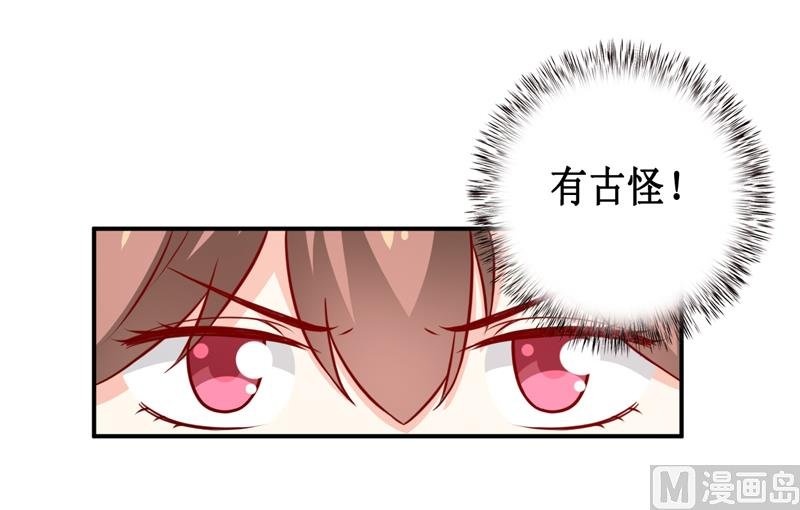 第111话 被人左右