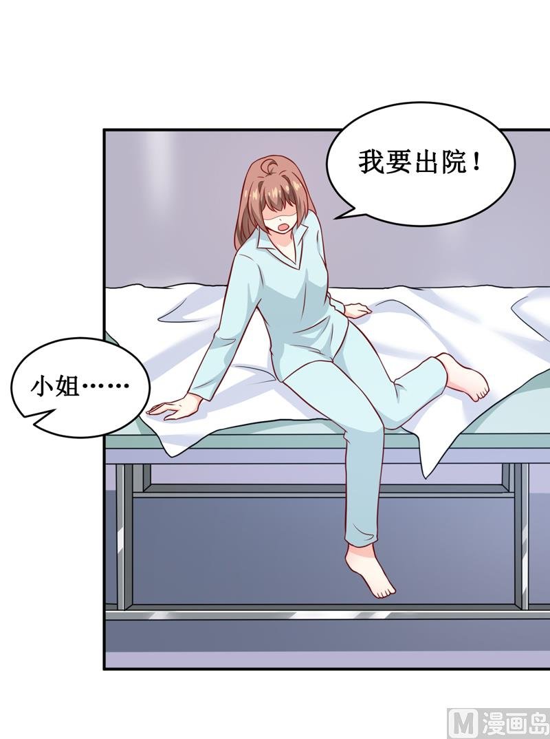 第111话 被人左右