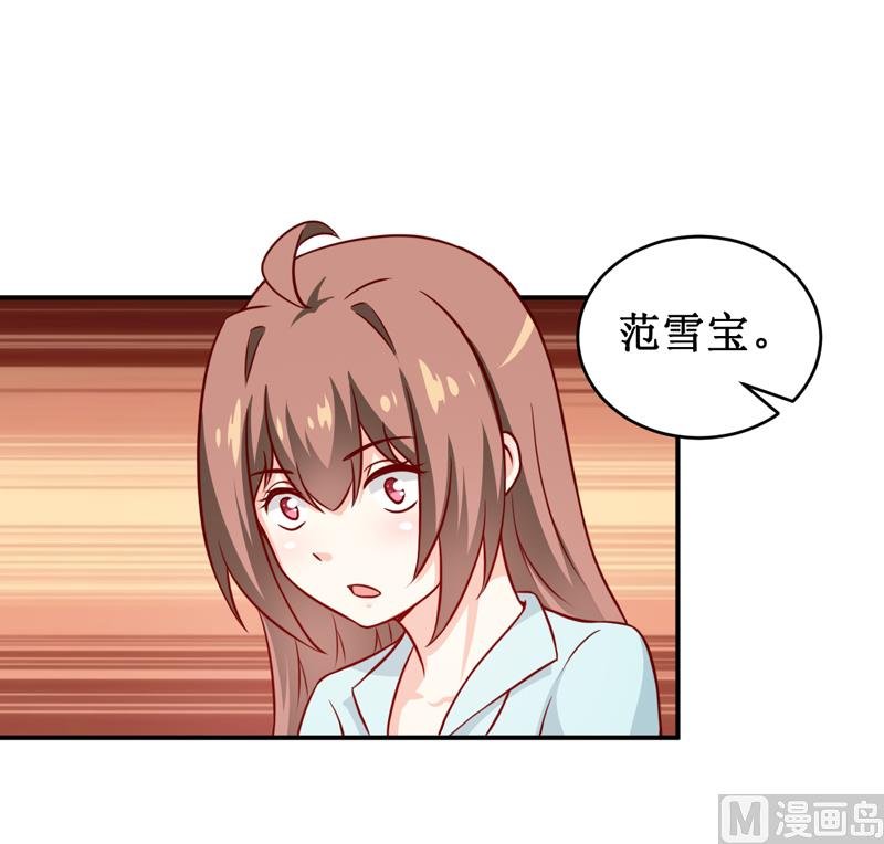 第111话 被人左右
