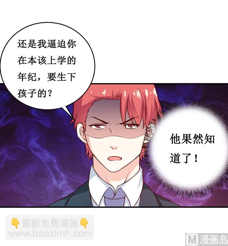 第111话 被人左右