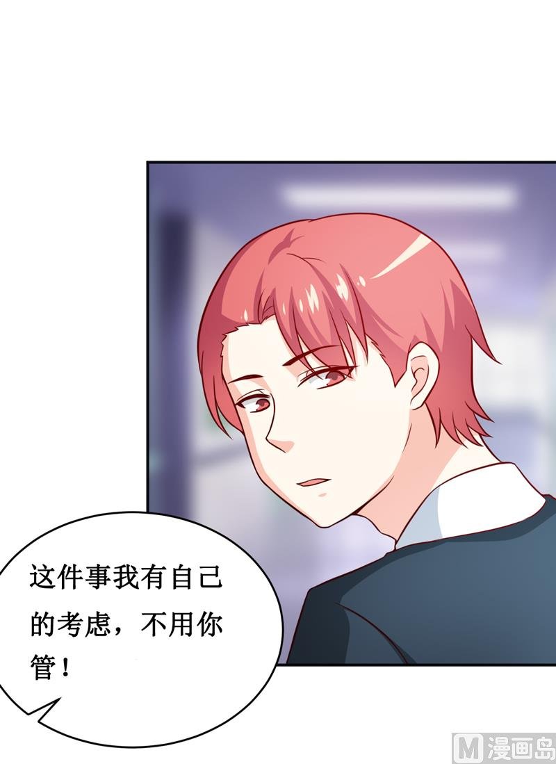 第111话 被人左右