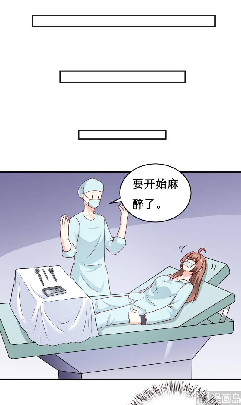 第111话 被人左右