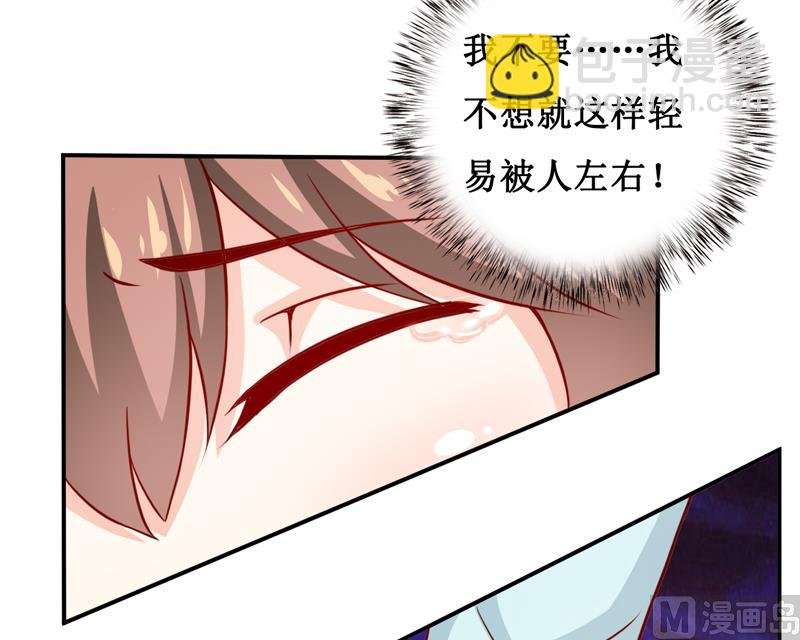 第111话 被人左右