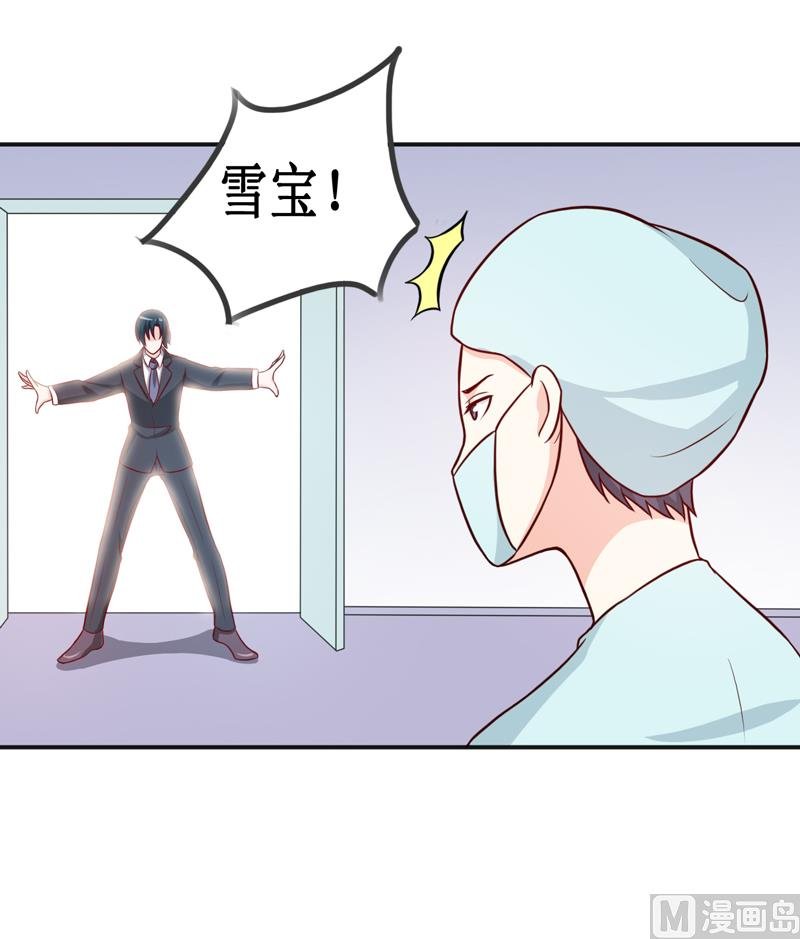 第111话 被人左右
