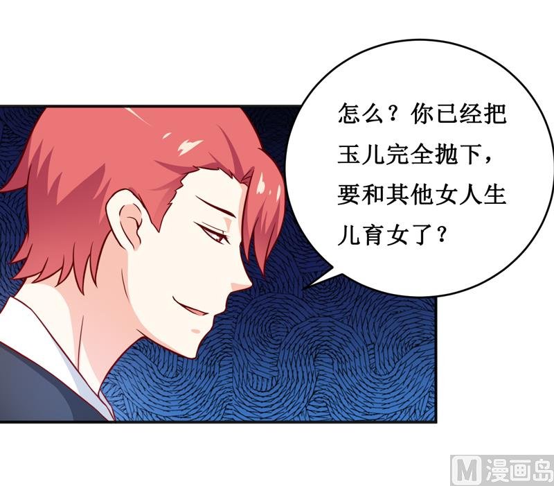 第111话 被人左右