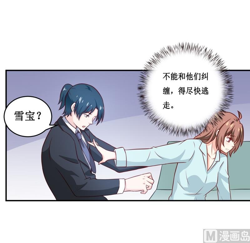 第112话 竟然还不承认