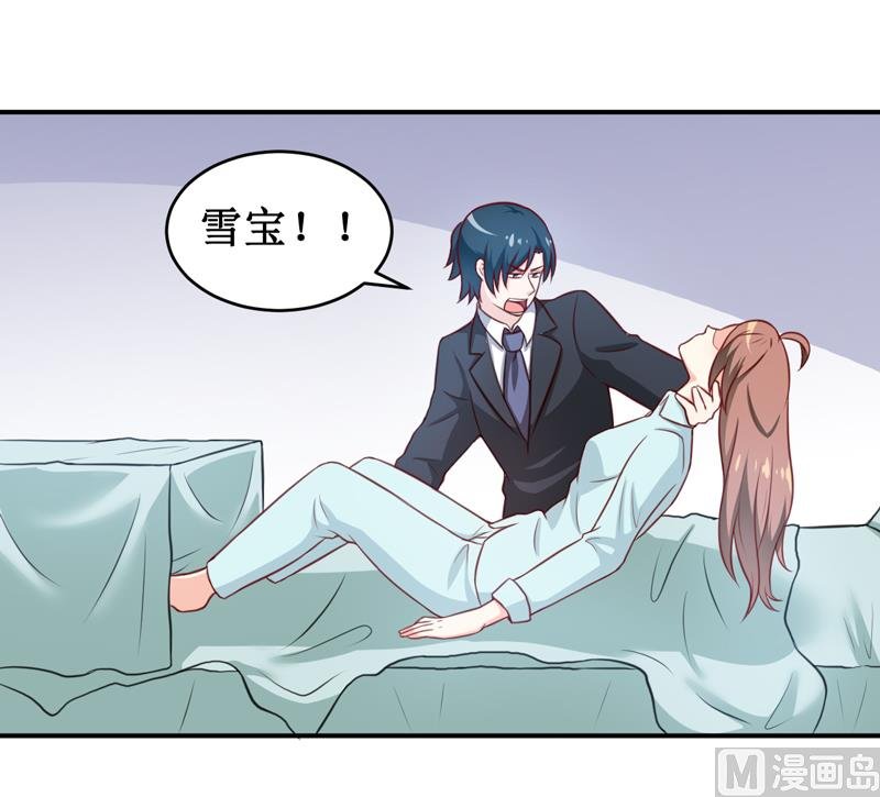 第112话 竟然还不承认