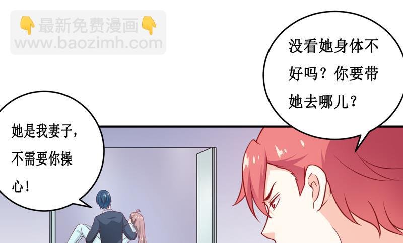 第112话 竟然还不承认