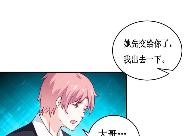 第112话 竟然还不承认