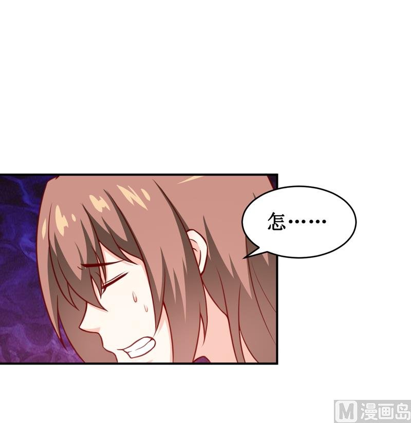 第112话 竟然还不承认