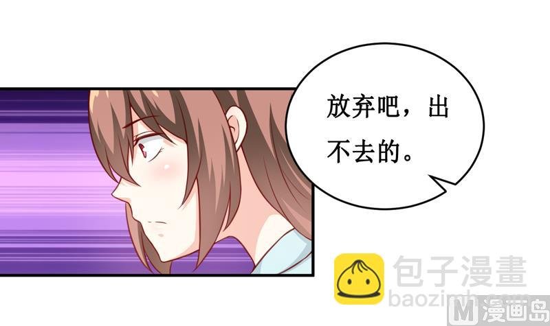 第112话 竟然还不承认