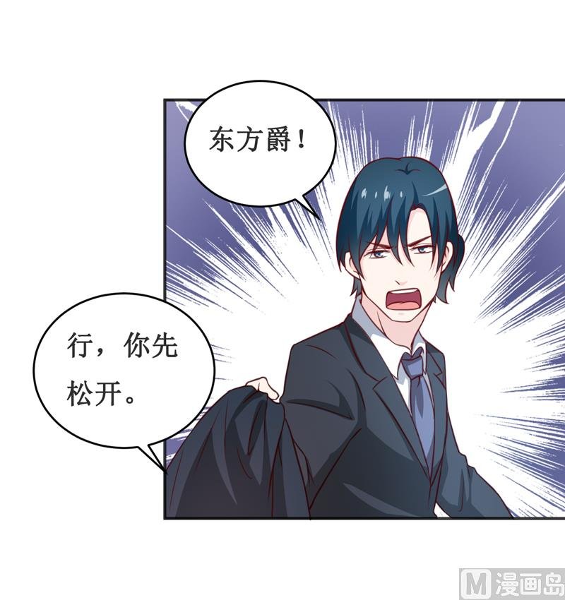 第113话 真的很相爱