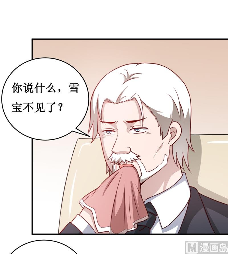 第113话 真的很相爱