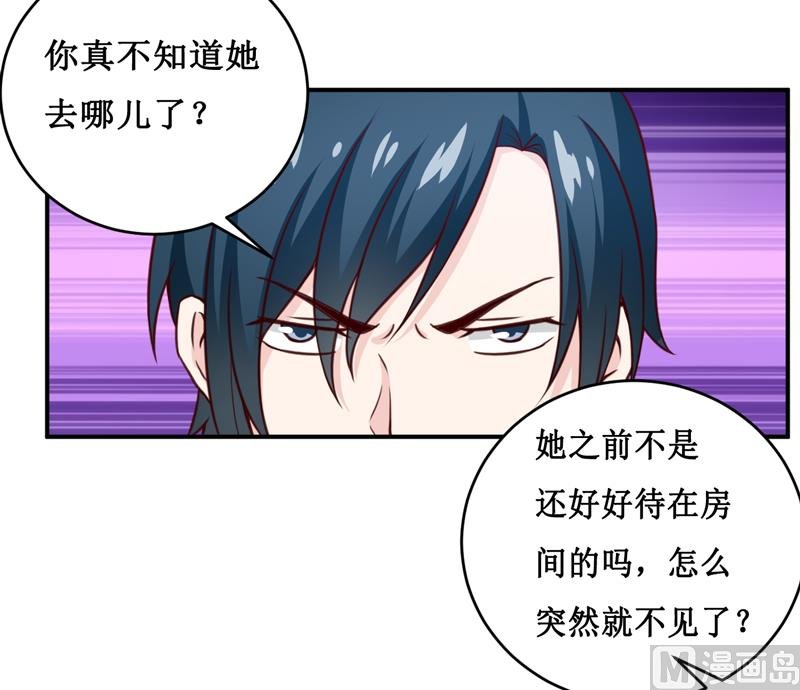 第113话 真的很相爱