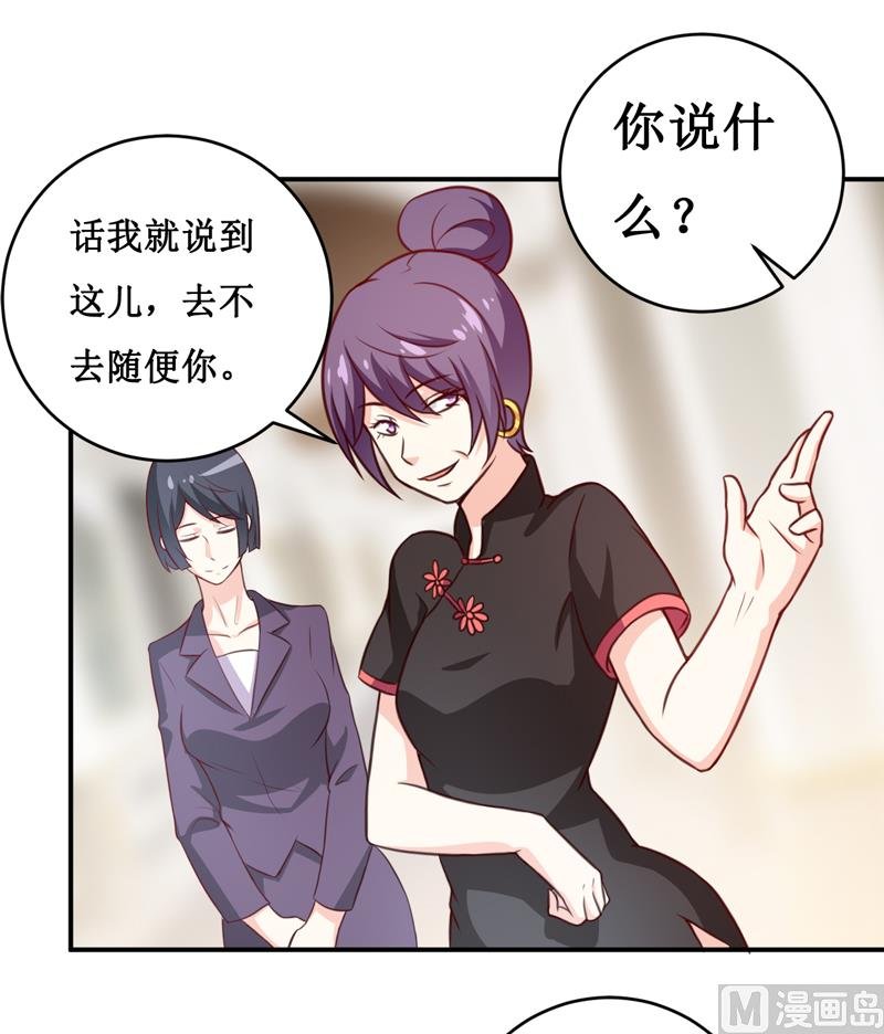 第113话 真的很相爱