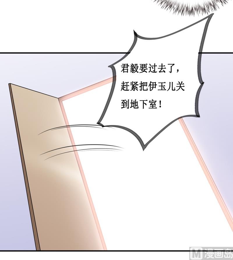 第113话 真的很相爱