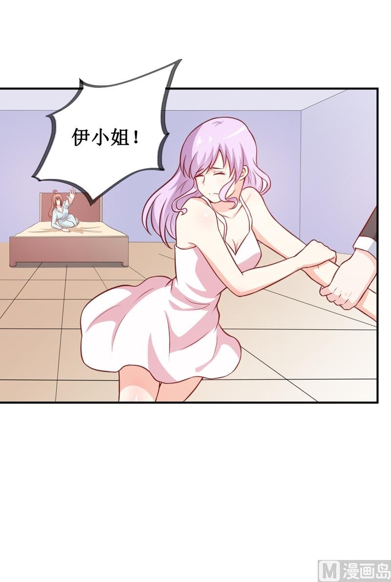 第113话 真的很相爱