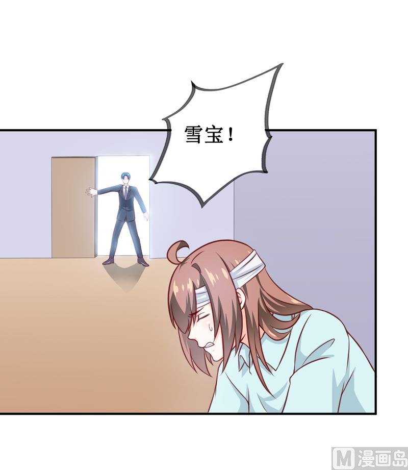 第113话 真的很相爱