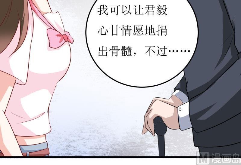 第10话 林健终于有救了