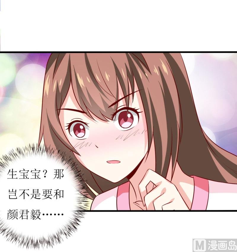 第10话 林健终于有救了