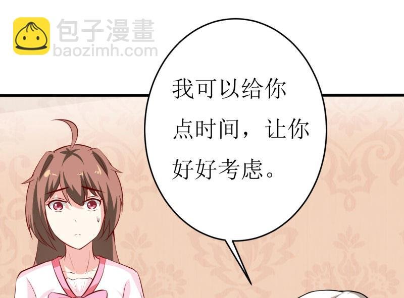 第10话 林健终于有救了
