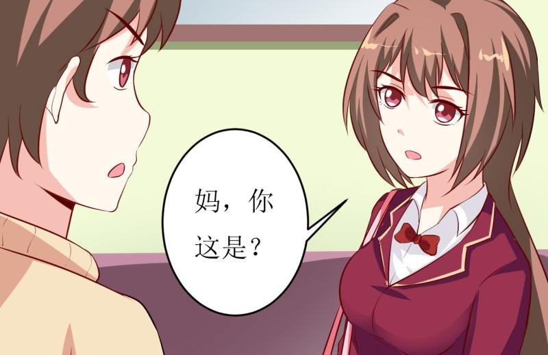 第10话 林健终于有救了