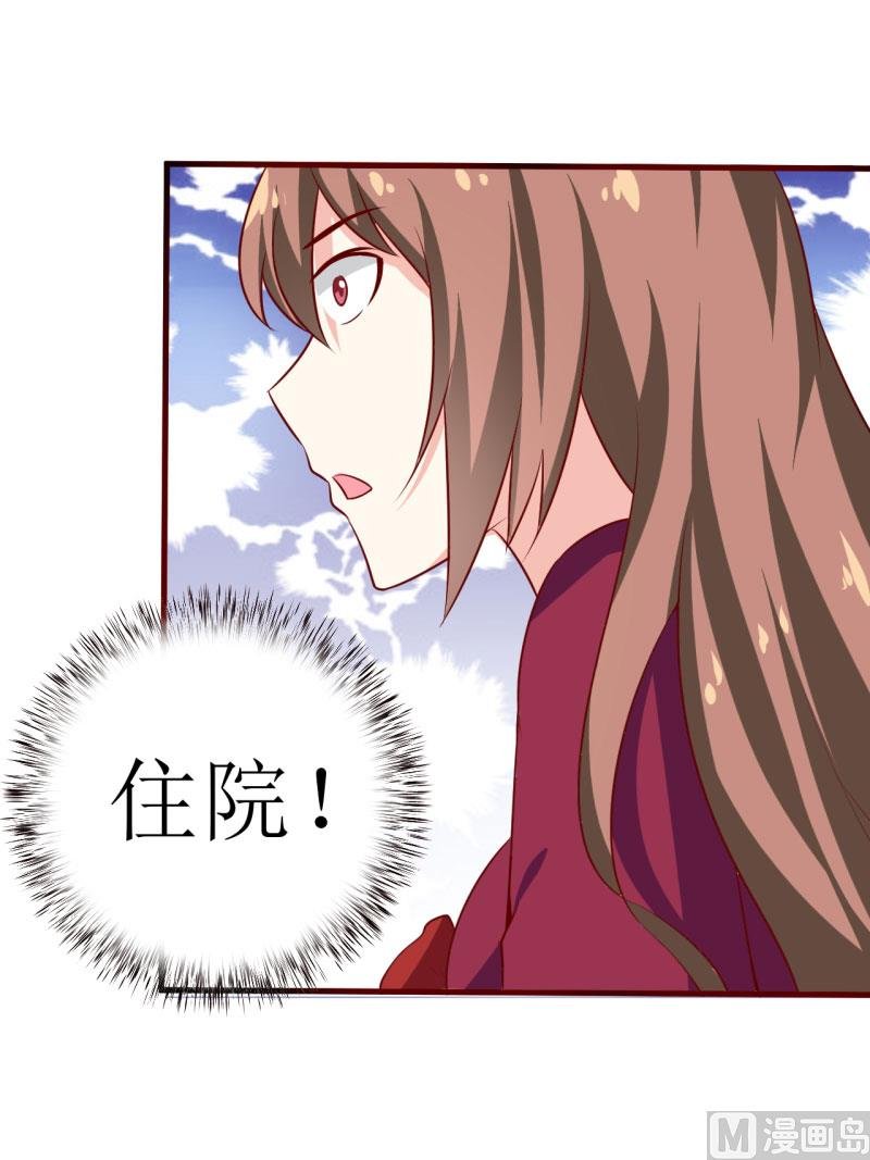 第10话 林健终于有救了